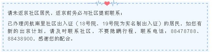 微信截图_20200415142544.png