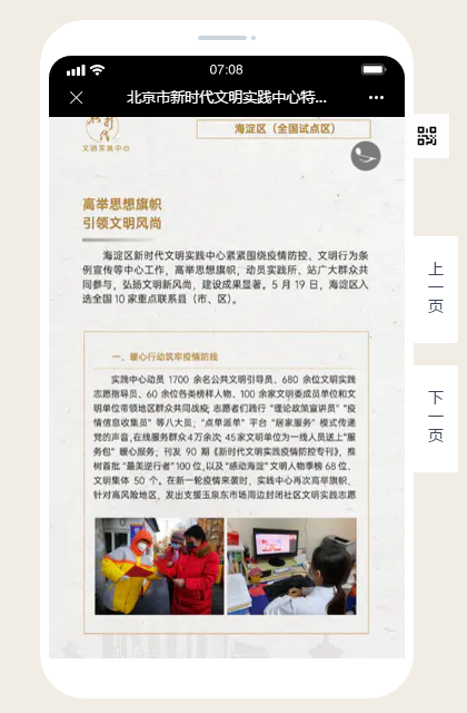 微信图片_20200811105412.png