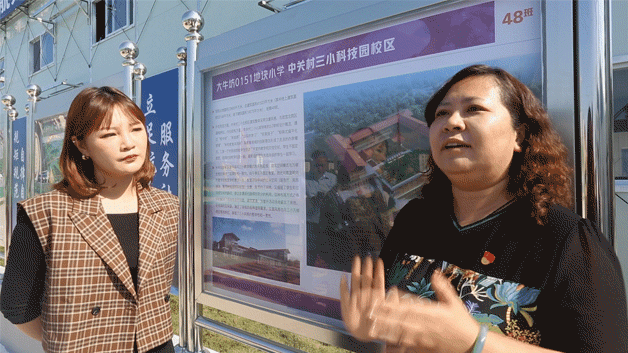 中关村三小科技园校区校长王冬娣.gif