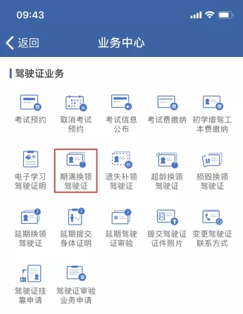 点击.jpg