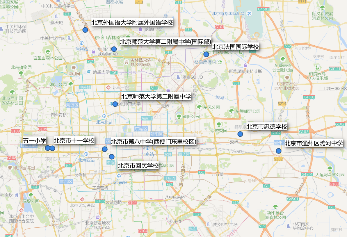 或乘坐地铁等公共交通工具.png
