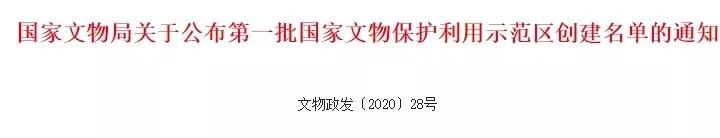 微信图片_20200928095617.jpg