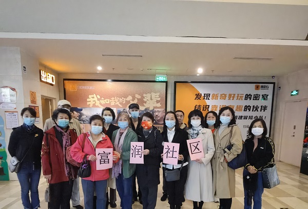 2021.10.14浓浓敬老情 欢乐度重阳——学院路街道多种形式广泛开展重阳节相关活动（图33）（富润社区）.jpg