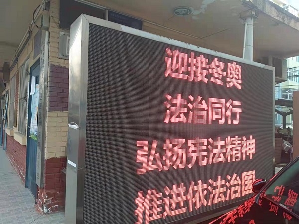 2021.12.05学院路街道各社区多种形式广泛开展“宪法宣传周”活动（图9）（城建四社区）.jpg