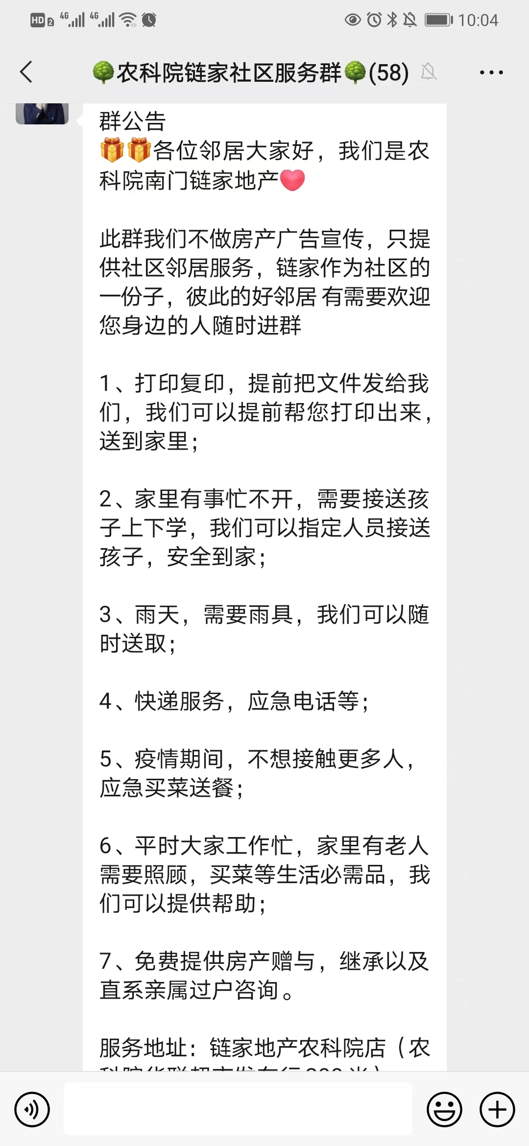 微信图片_20220623110144.png