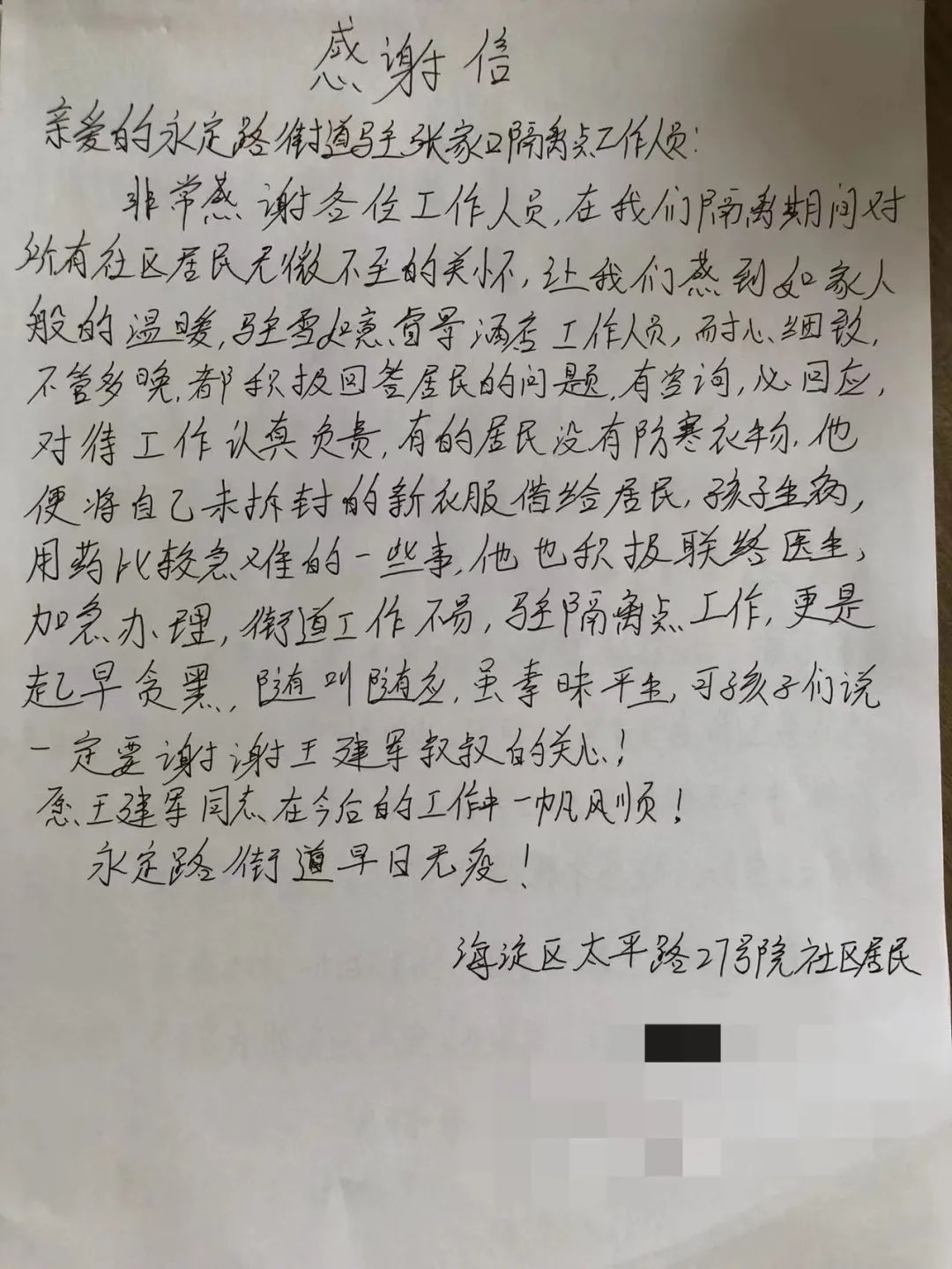 微信图片_20220630175239.jpg