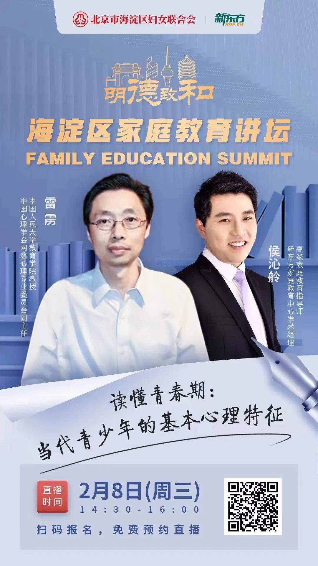 微信图片_20230206165604.jpg