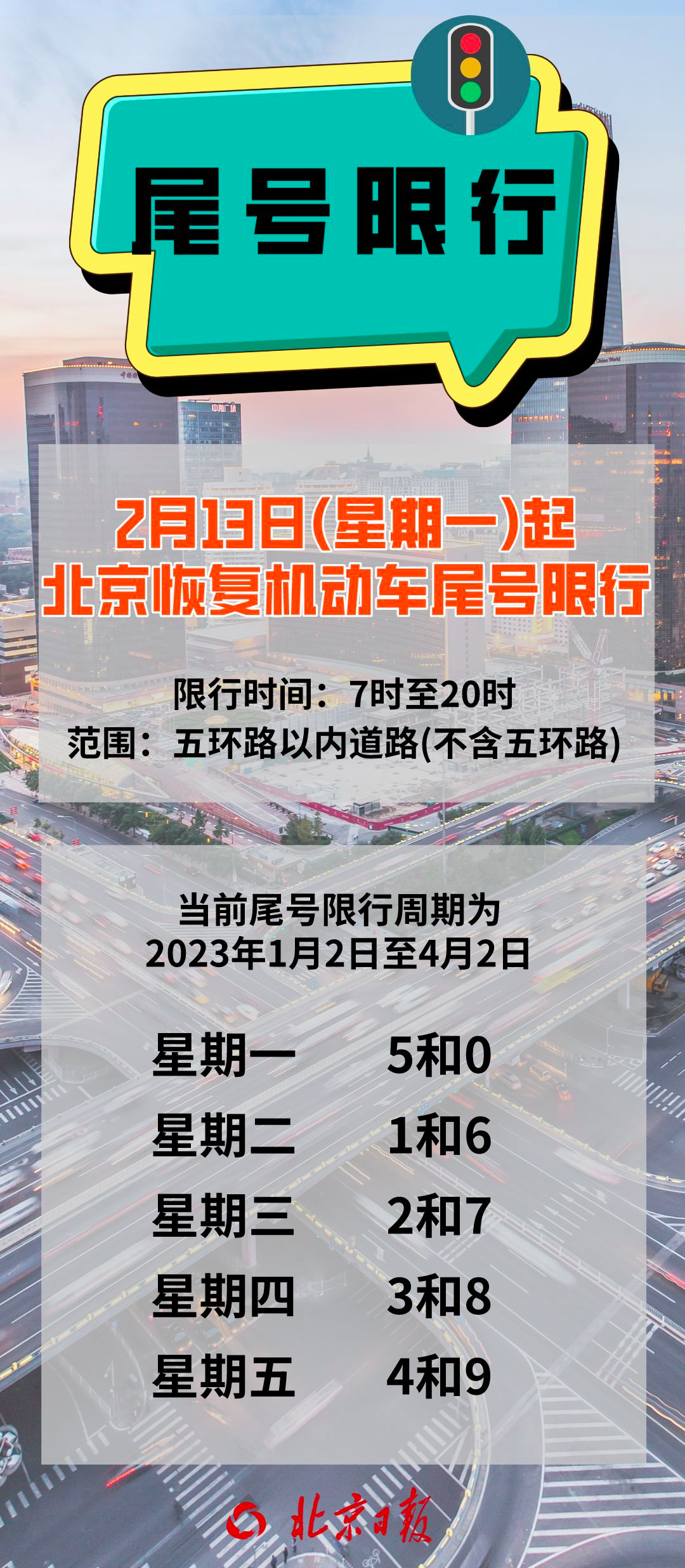 微信图片_20230206170156.png