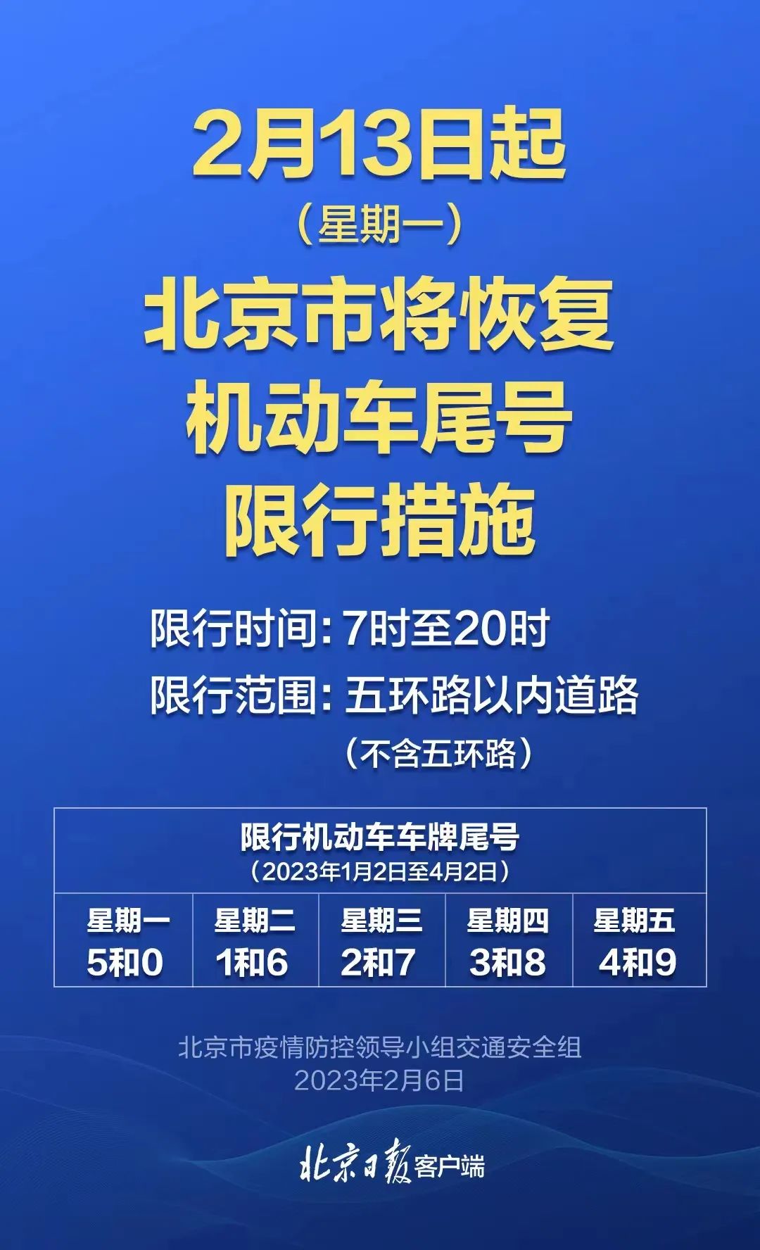 微信图片_20230210162017.jpg